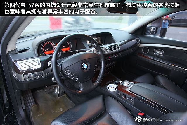 【宝马7系_宝马7系报价_论坛_图片_价格】_宝马7系