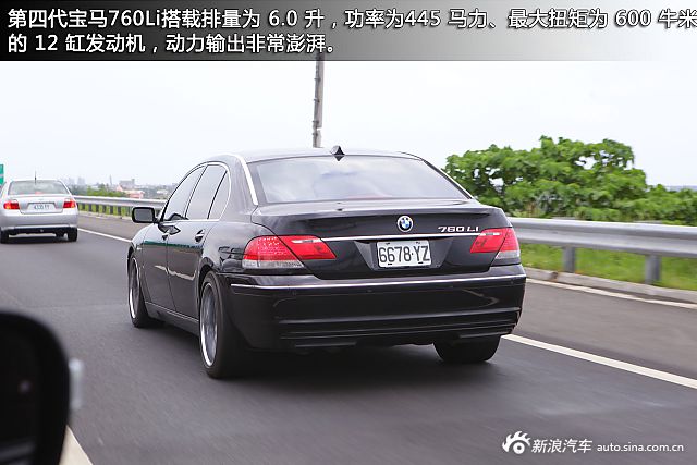 【宝马7系_宝马7系报价_论坛_图片_价格】_宝马7系