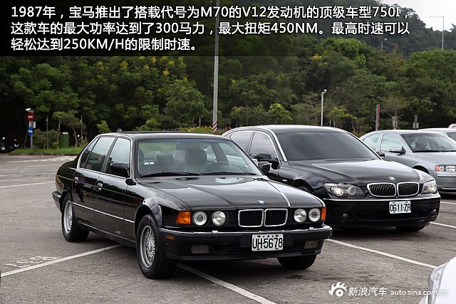 【宝马7系_宝马7系报价_论坛_图片_价格】_宝马7系