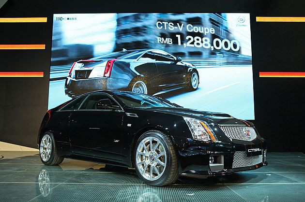 超跑新选择 凯迪拉克CTS-V Coupe上市