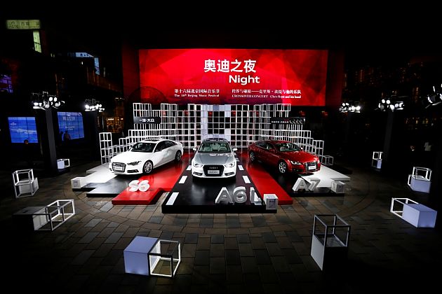 第十六届北京国际音乐节“奥迪之夜”隆重上演