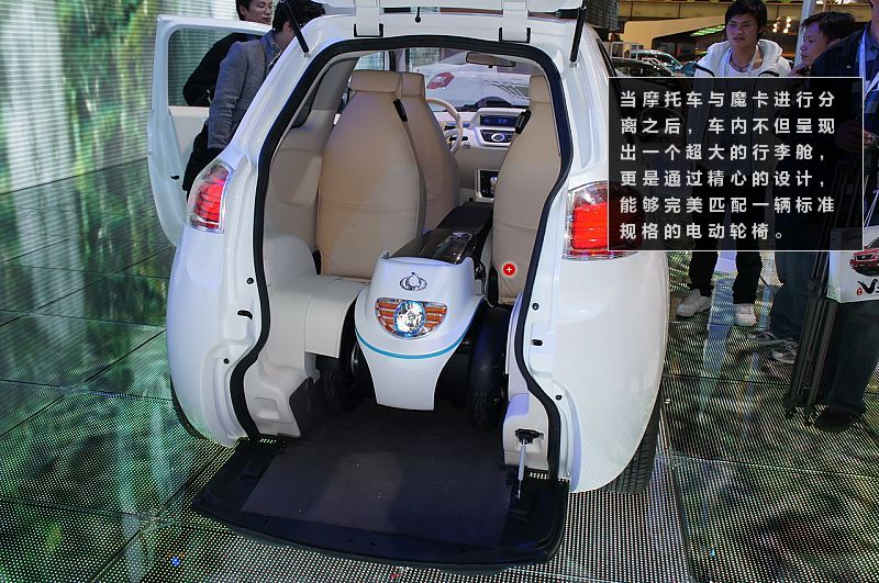 上海车展图解吉利魔卡_5256346_汽车图库