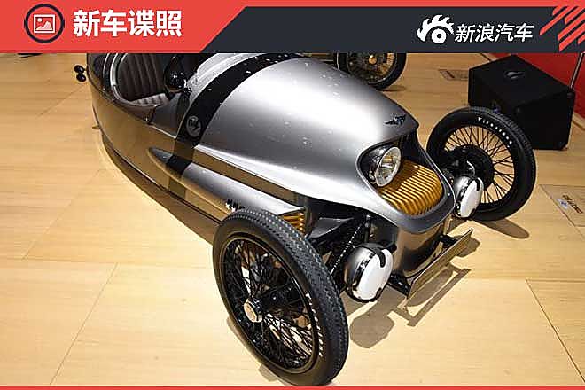 预售85万 摩根ev3电动车或2017年引入国内