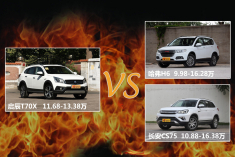 这仨车主碰一块儿 谁也不服谁