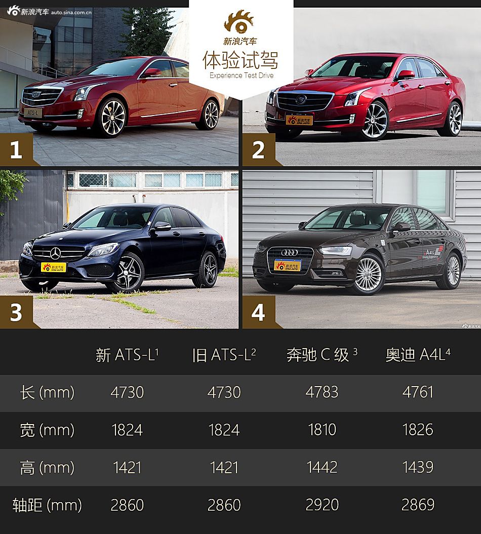 2016款 凯迪拉克ATS-L 28T领先型