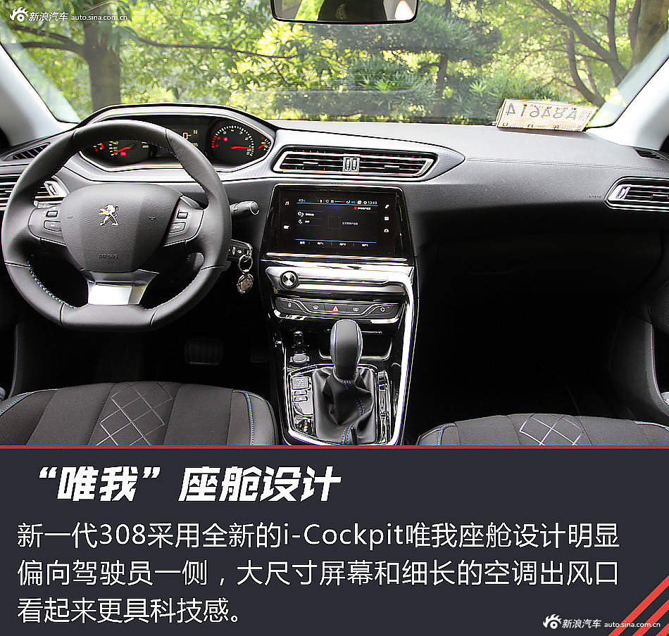 还盼着买英朗?10多万这车能称神