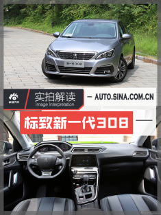 还盼着买英朗？10多万这车能称神