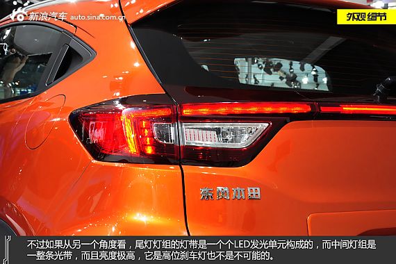 【XR-V-XR-V报价_论坛_图片_价格】_东风本