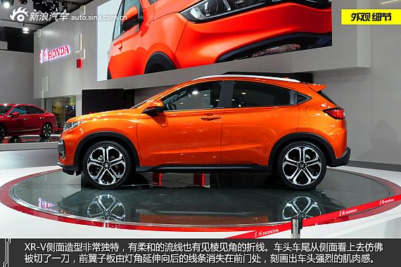 【XR-V-XR-V报价_论坛_图片_价格】_东风本