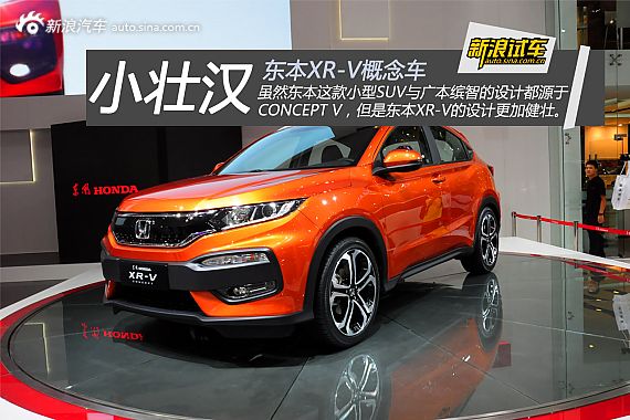 东风本田车型大全高清图片
