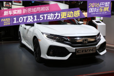 会比三厢更受欢迎吗 两厢思域来袭