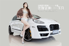 优雅女神KIKO与霸气卡宴的今生约定