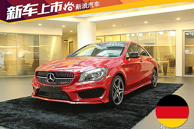 每日新车 起亚智跑X战警版\/奔驰A级等