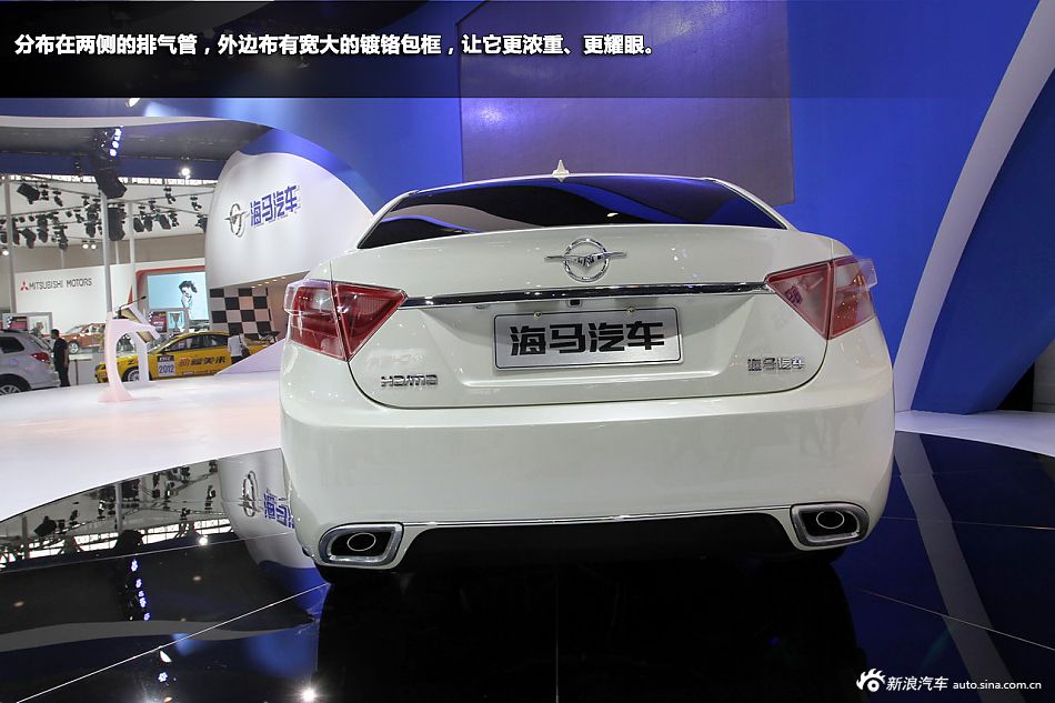 旭日东升 新浪汽车图解海马B级轿车曜_1539