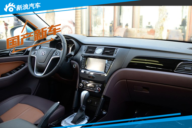 绅宝X55详细配置