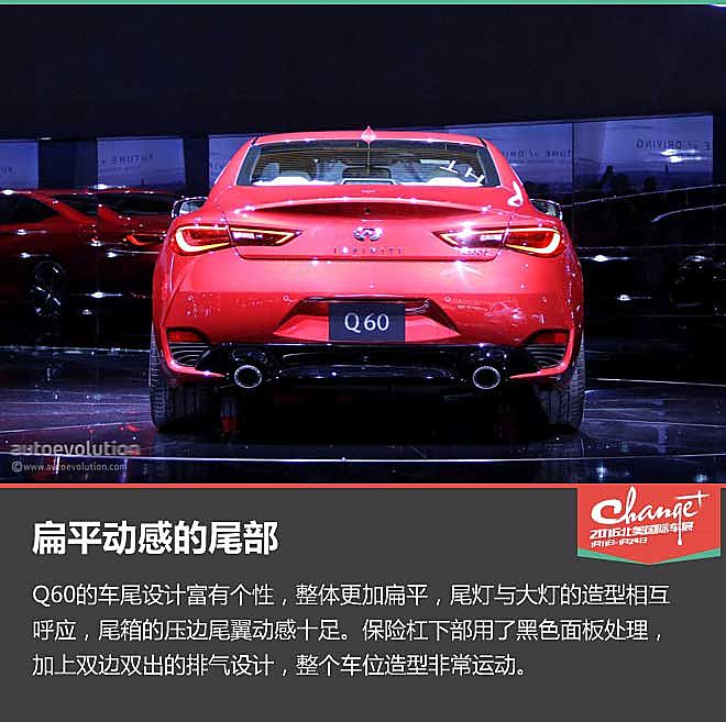 Q60解析