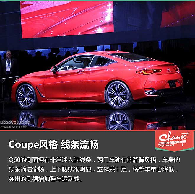 Q60解析