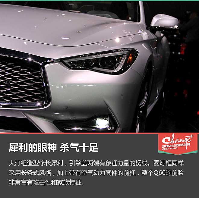 Q60解析