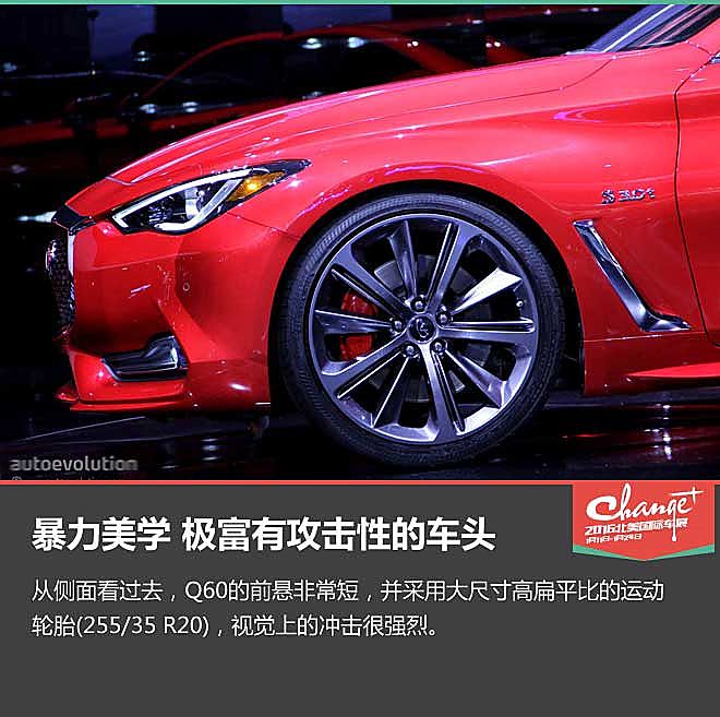 Q60解析