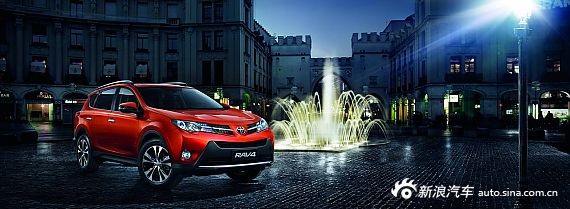 2013款丰田RAV4官图