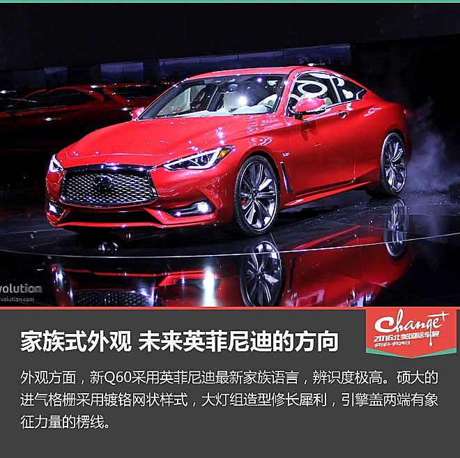 Q60解析