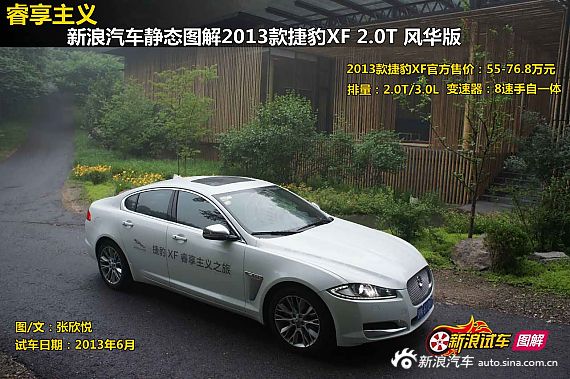 捷豹路虎召回捷豹XF、XJ极光等1万余辆汽车
