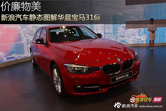 宝马奔驰领衔 成都车展上市新车盘点