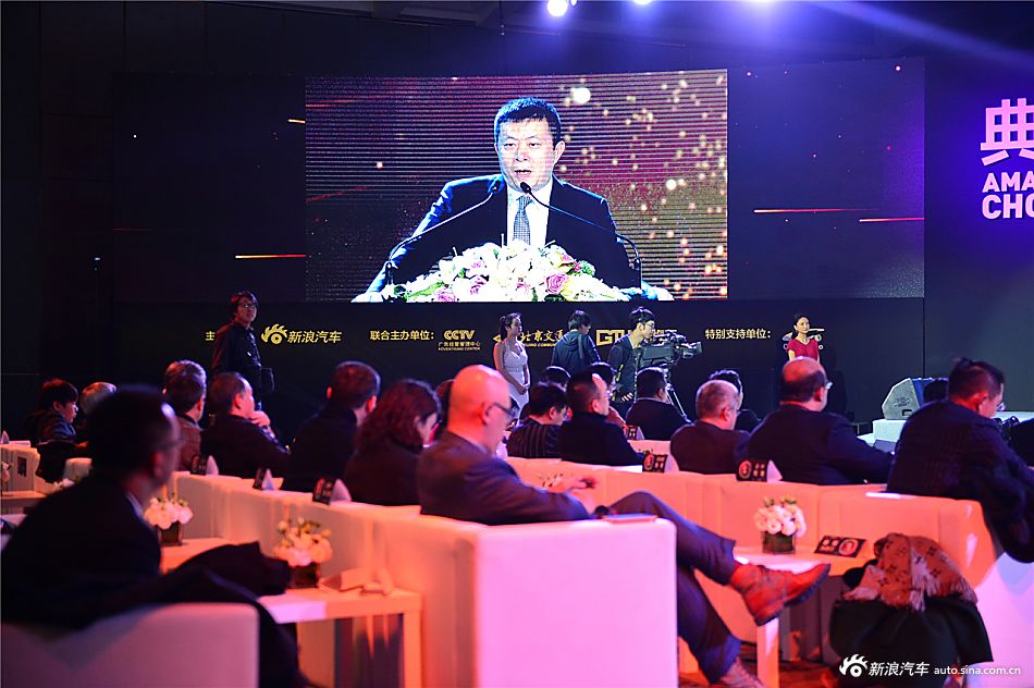 2016年度车颁奖典礼现场图集