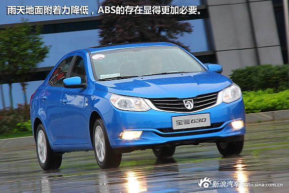 宝骏汽车全系亮相上海车展 好声音助阵