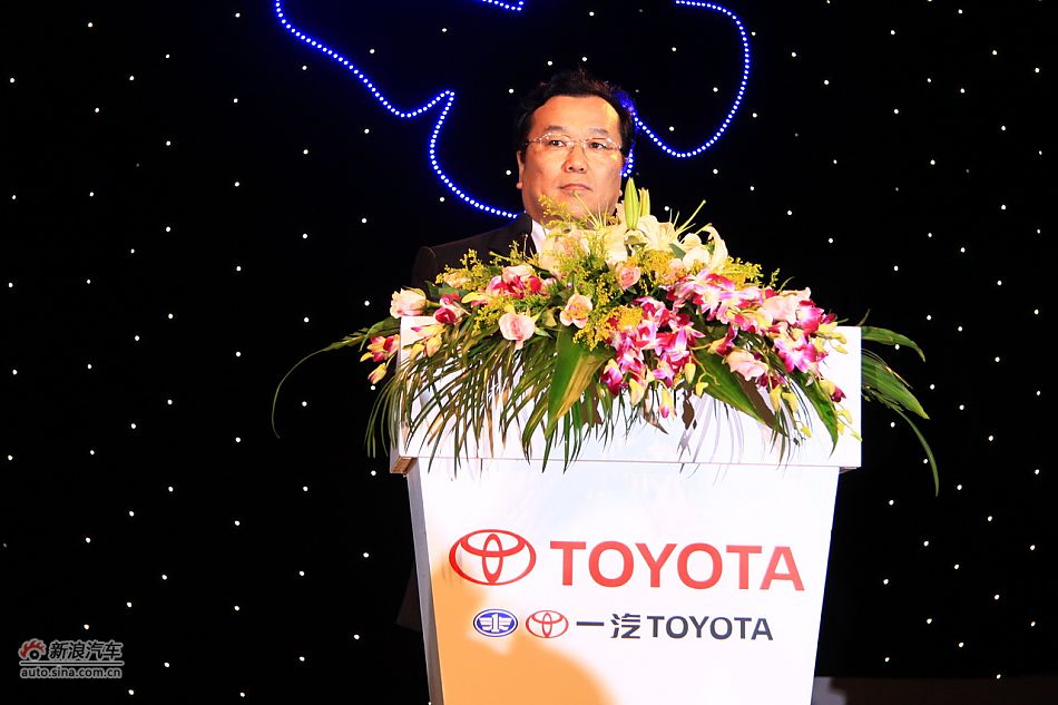 一汽丰田常务副总经理 田聪明_锐志活动图片1