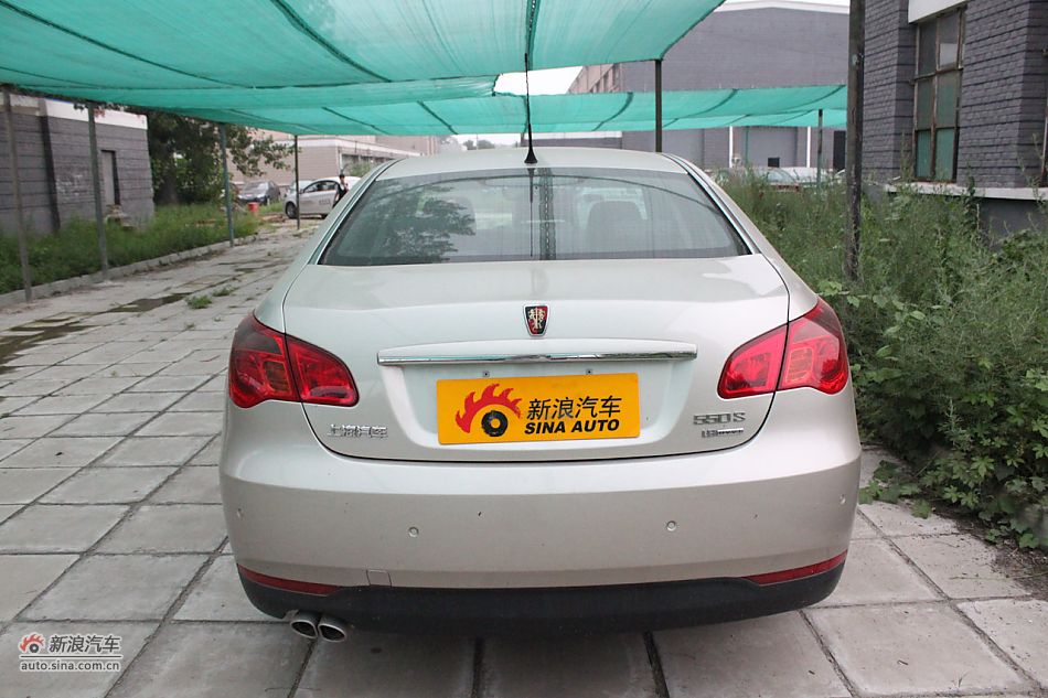 荣威550s 1.8l手动启逸版 荣威550外观图片2587035 汽车图库 新浪汽车高清图片
