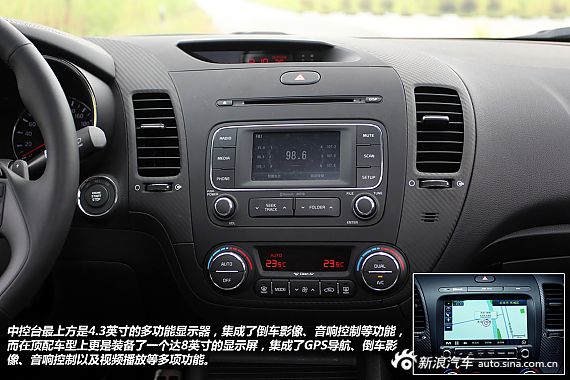 【起亚K3-起亚K3报价_论坛_图片_价格】_东