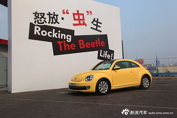 全新甲壳虫送2万元礼包 购车需预订