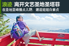 非文艺青年的66号公路逗哔之旅（8）