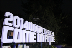 2014中国进口汽车风云榜现场直击