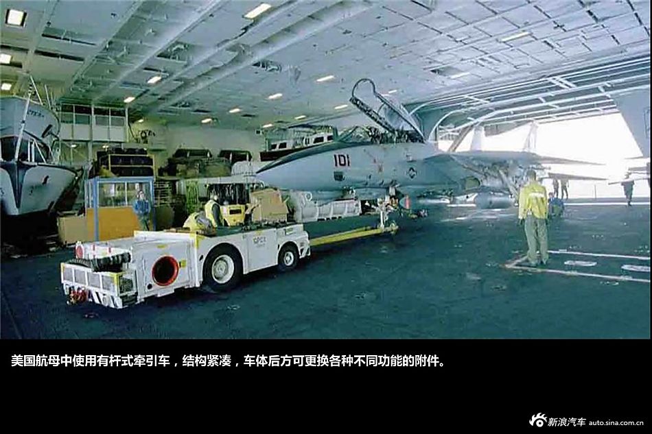 飞机牵引车