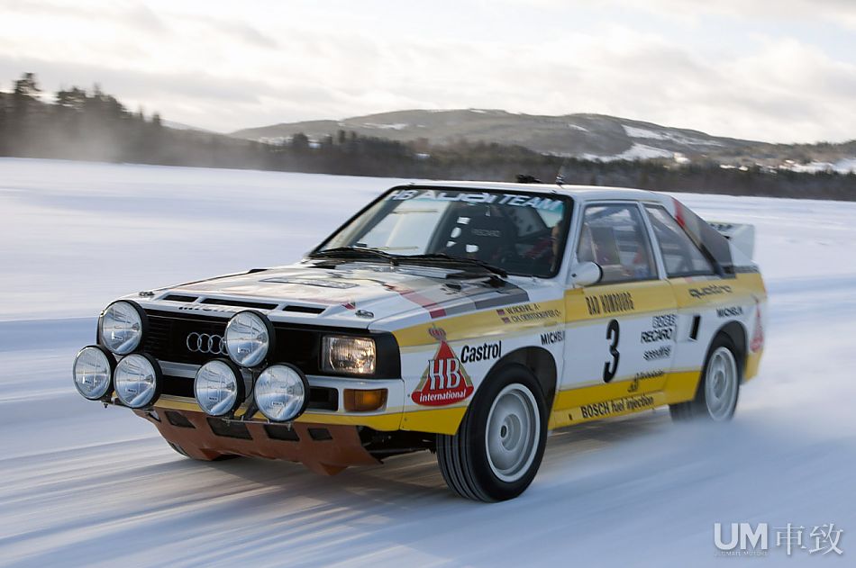 山路之王 奥迪quattro s1