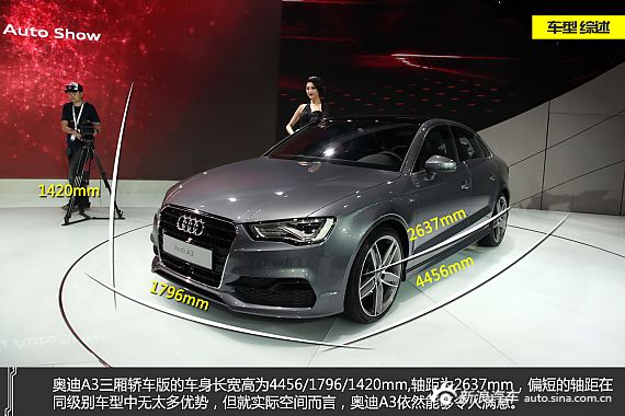 【奥迪A3-奥迪A3报价_论坛_图片_价格】_奥