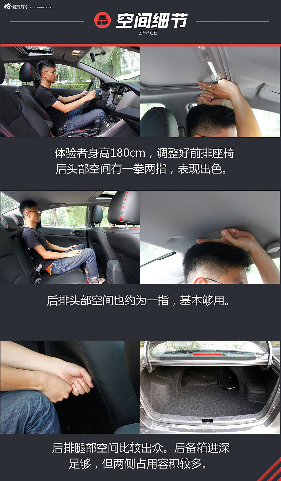 年轻人的第一辆车 试驾海马M3