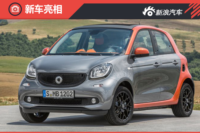 forfour