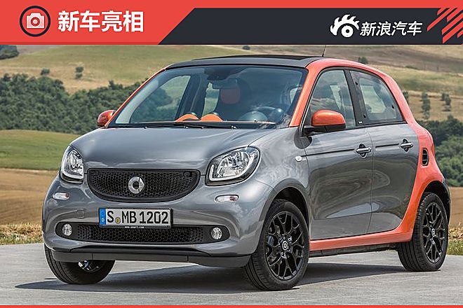 forfour