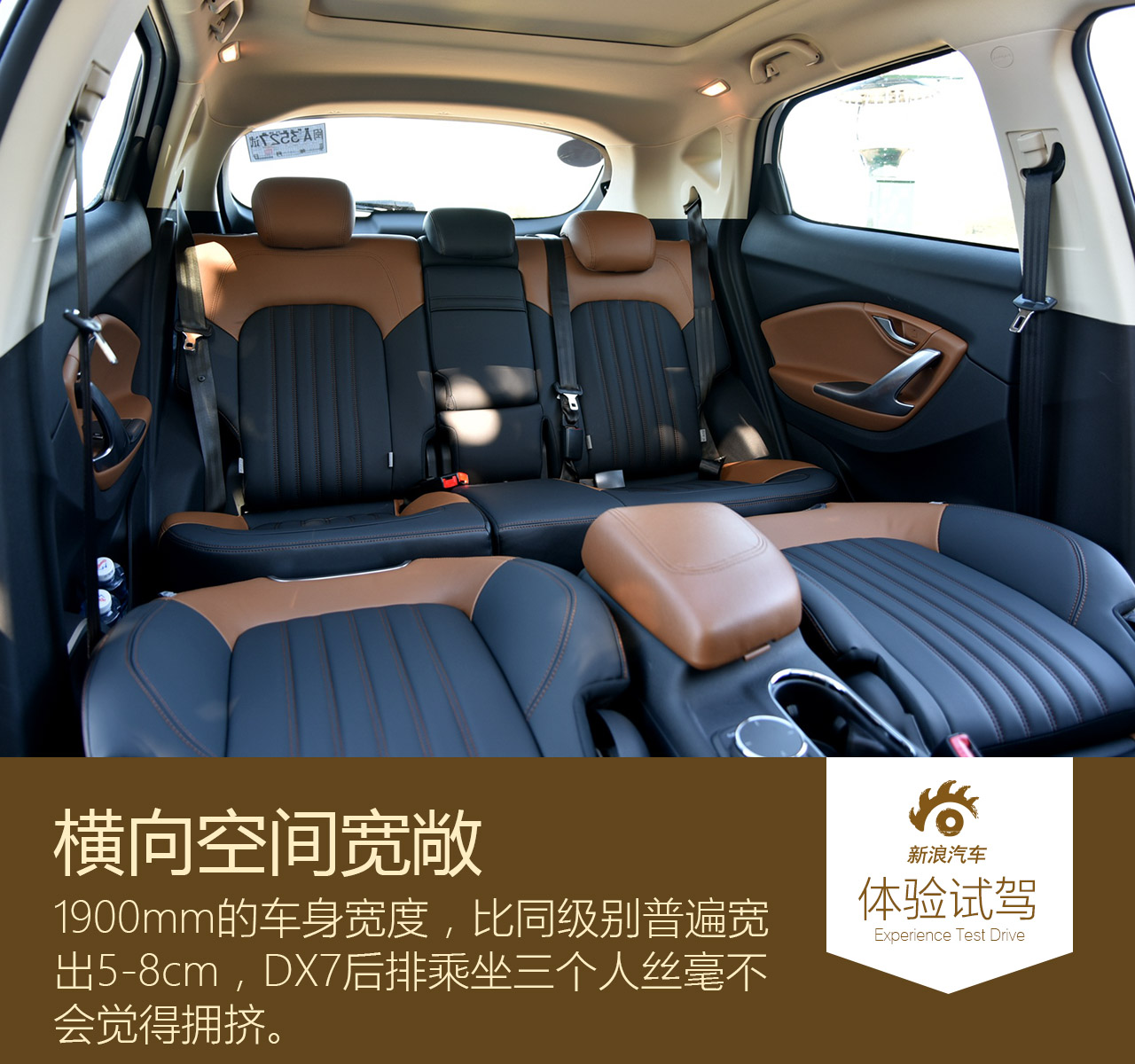 2015款东南DX7 1.5T自动尊贵型