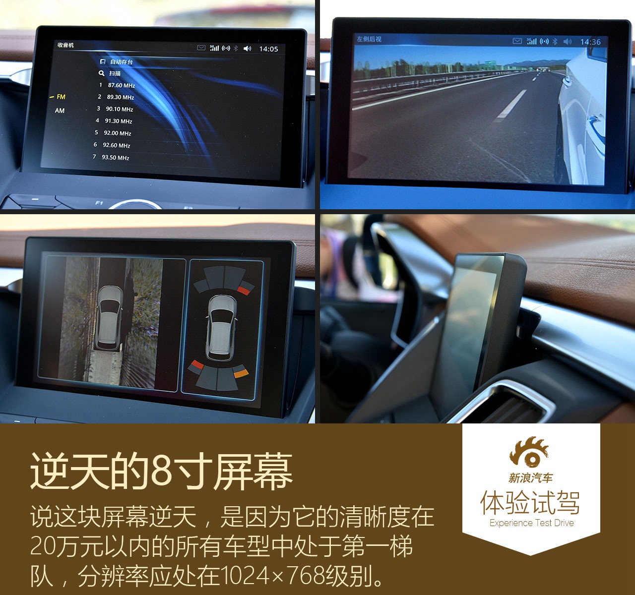 2015款东南DX7 1.5T自动尊贵型