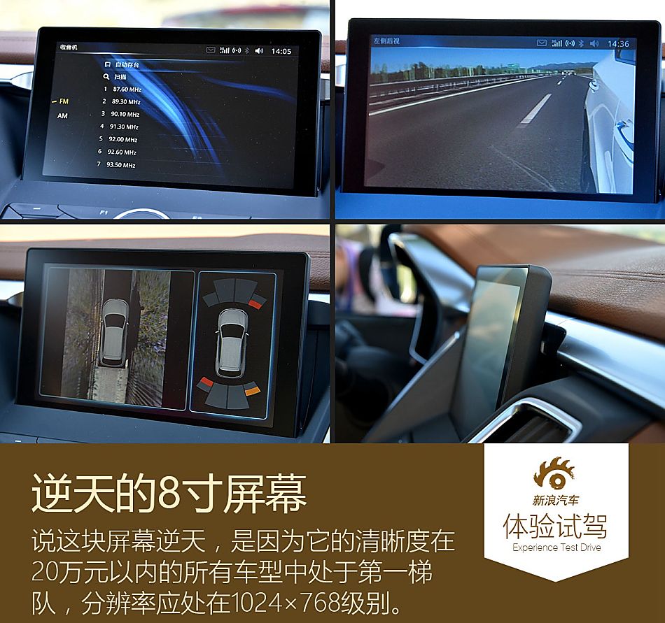 2015款东南DX7 1.5T自动尊贵型