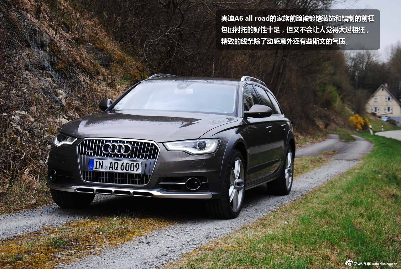 全新奥迪a6+allroad+quattro体验试驾