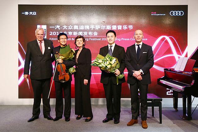 奥迪将与萨尔斯堡音乐节迎来20周年合作庆典