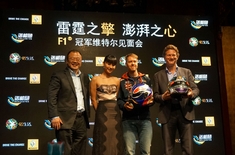 雷诺携手维特尔演绎F1魅力 港姐徐子珊助阵