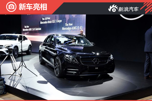 AMG E 43 4MATIC亮相