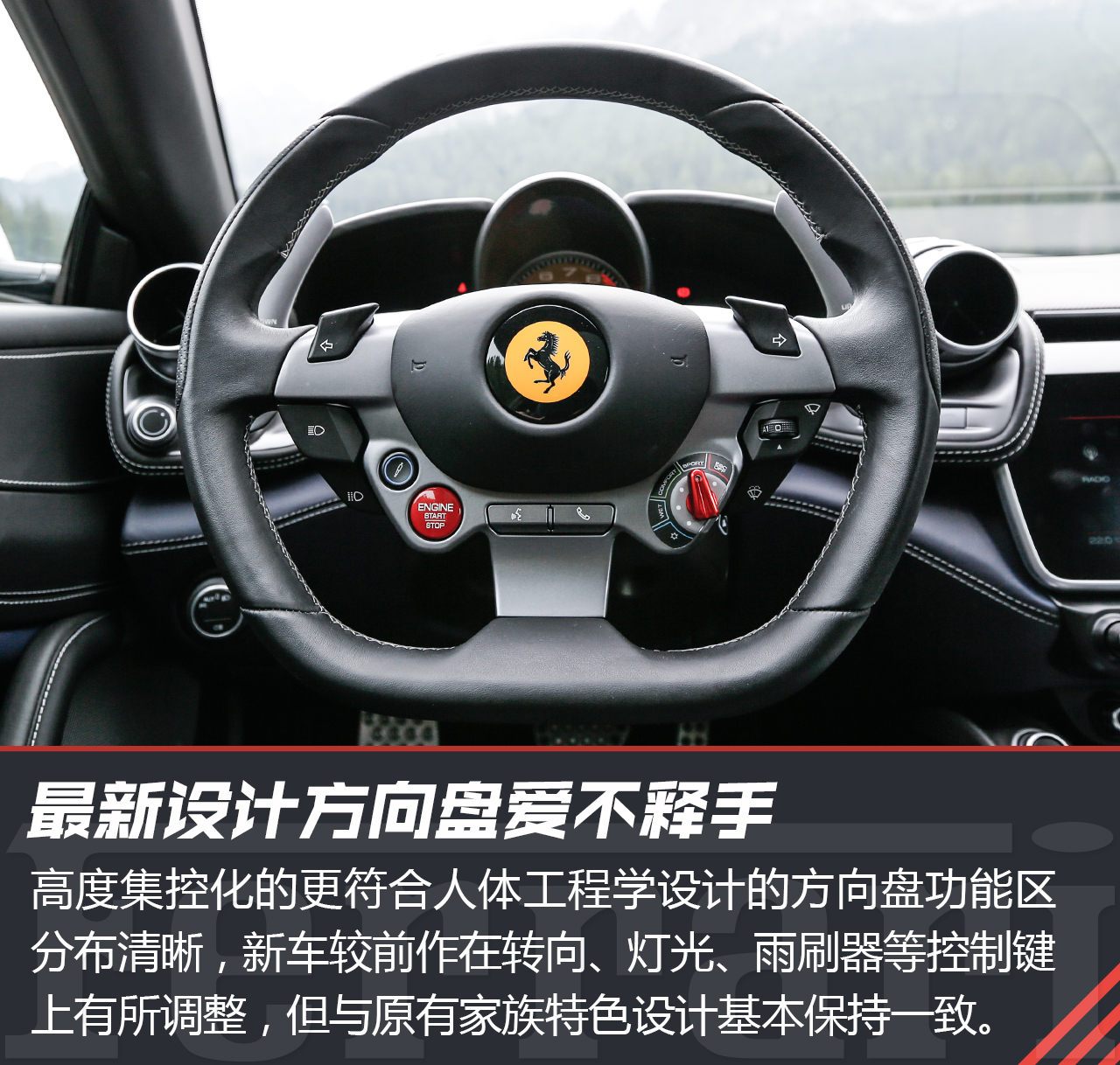 海外试驾GTC4Lusso