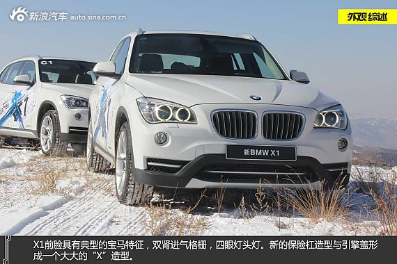 特价抢订 宝马X1最高现金直降6.8万元